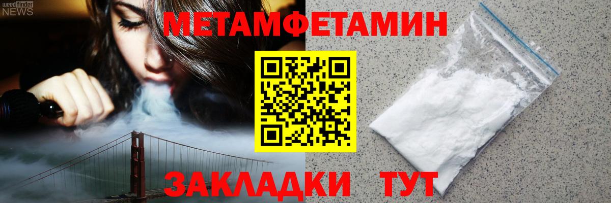 Северобайкальск  Amphetamine VHQ  Вход с VPN 