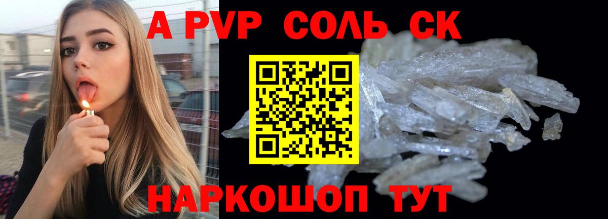 МЕФ   Конопля  Кокаин  Гашиш  Северобайкальск  Вход с VPN  Alpha-PVP СК кристаллы 