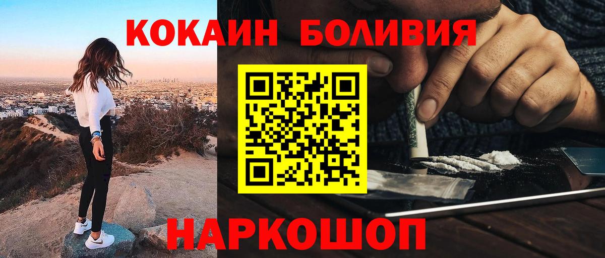 КОКАИН Columbia Северобайкальск