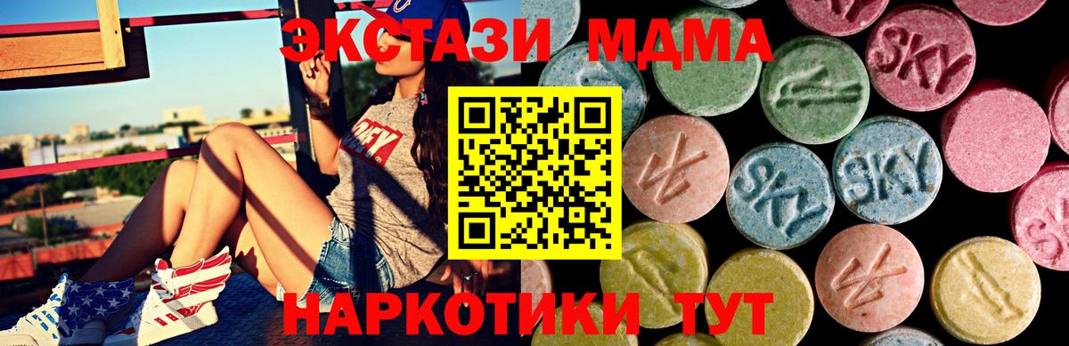 Лсд 25 Северобайкальск