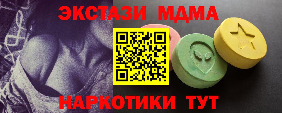 Ecstasy  OMG как зайти  Северобайкальск  Вход с VPN  ЭКСТАЗИ Дубай  Экстази 250 мг 