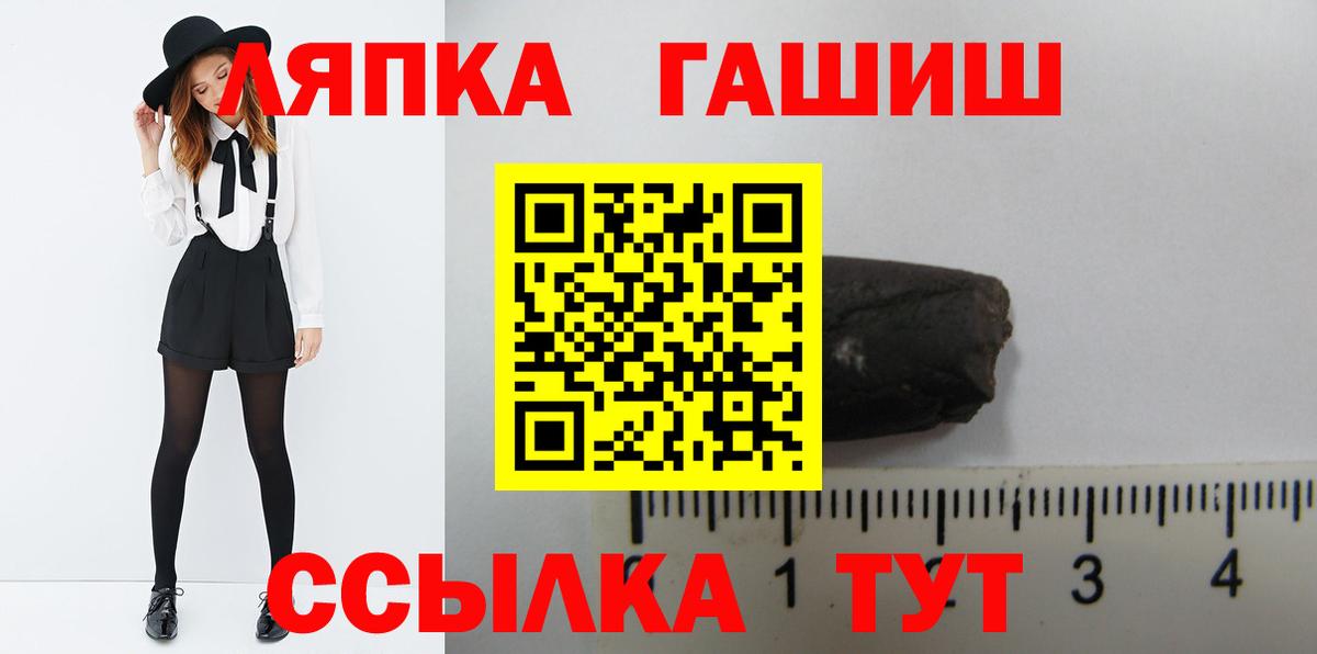 Северобайкальск  Гашиш Изолятор  Вход с VPN 