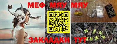 крисы Нягань