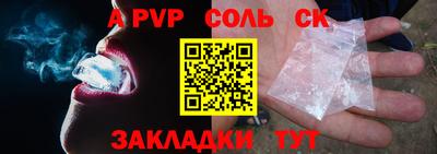 MESCALINE Обнинск