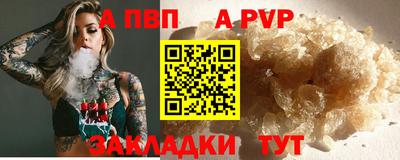 MESCALINE Обнинск