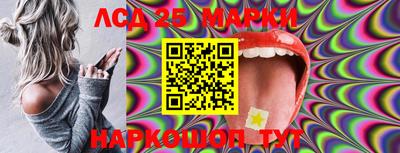 MESCALINE Обнинск