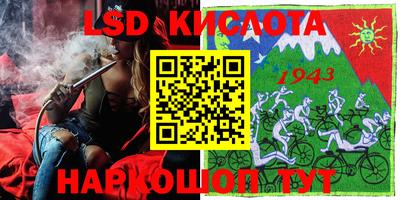 MESCALINE Обнинск