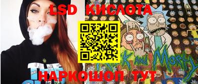 MESCALINE Обнинск