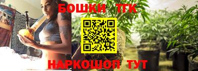 MESCALINE Обнинск