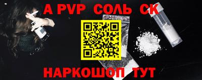 MESCALINE Обнинск