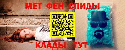 MESCALINE Обнинск