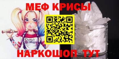 MESCALINE Обнинск