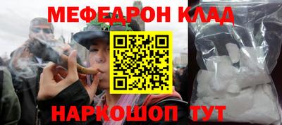 MESCALINE Обнинск