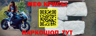 MESCALINE Обнинск