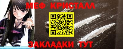MESCALINE Обнинск